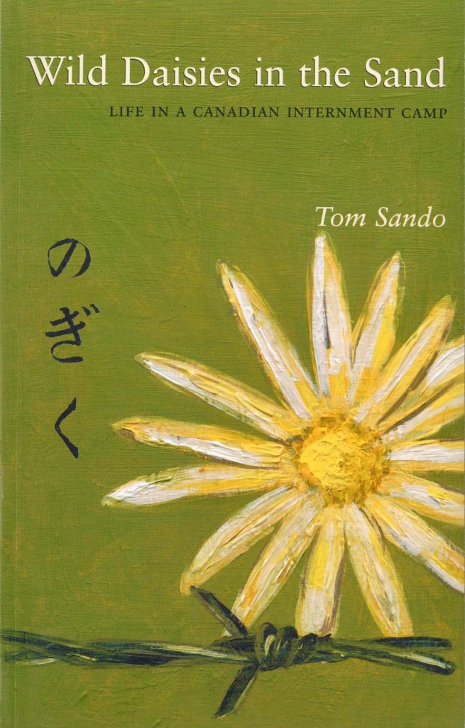 Cover of Wild Daisies in the Sand: Life in a Canadian Internment Camp. This cover lists the title along with the byline 'Tom Sando'