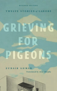 Book Cover for Grieving for Pigeons