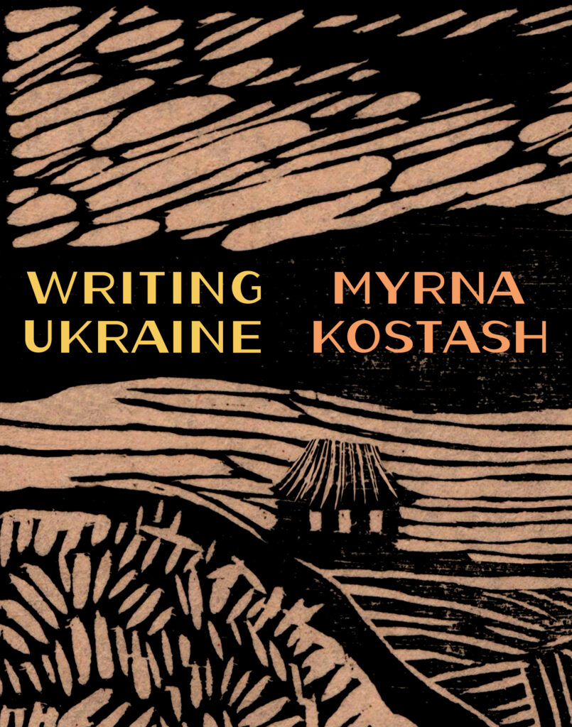 Book cover of Writing Ukraine.